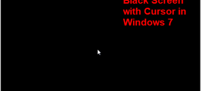 [Исправлено] Windows 7 черный экран с курсором | Быстро и легко