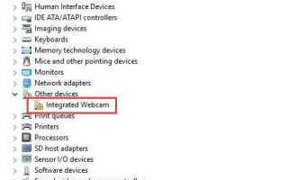 Как исправить встроенную веб-камеру, не работающую в Windows 10