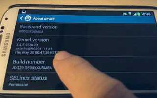 Есть ли у разработчика опции для Galaxy S4?
