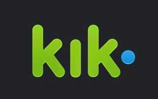 Как найти друзей на Kik и что такое лучший друг Kik Friend Finder?