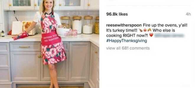 Хэштеги в День Благодарения отметят День Турции!