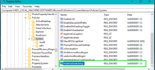 Как отключить быстрое переключение пользователей в Windows 10