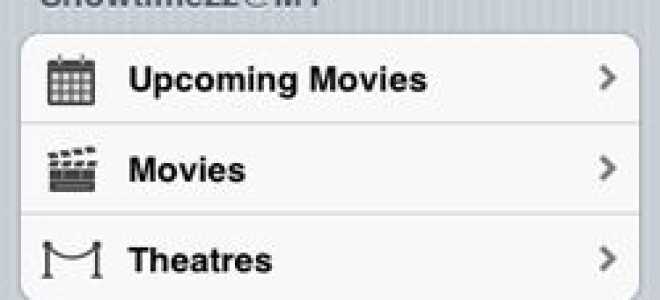 [Приложение] Showtimezz @ MY: только для KL Moviegoers и пользователей iPhone