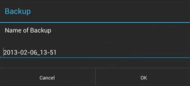 Как сделать резервную копию и восстановить настройки на Nova Launcher?