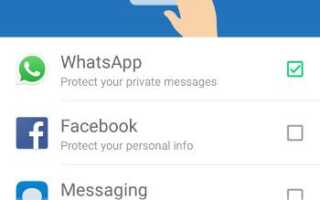 Как скрыть предварительный просмотр сообщений WhatsApp на панели уведомлений?