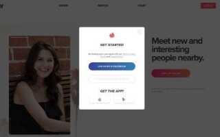 Tinder уведомляет ваши контакты, когда вы регистрируетесь?