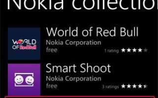 Как перенести контакты с iPhone на Nokia Lumia 920?