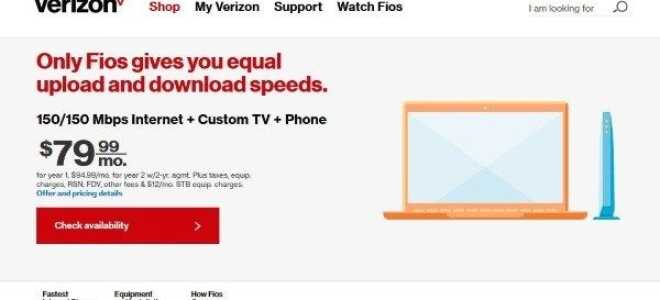 Все, что нужно знать о маршрутизаторе Verizon FIOS