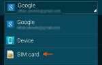 Как добавить / удалить / перенести контакты SIM на Galaxy S5?
