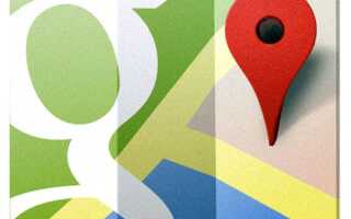 Советы и рекомендации по более эффективному использованию Карт Google на вашем мобильном телефоне