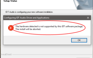 Исправить Обнаруженное оборудование не поддерживается этой проблемой программного пакета IDT
