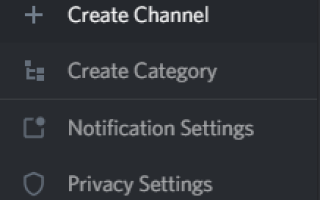 Как скрыть каналы в раздоре