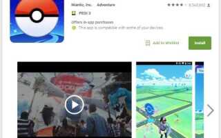 5 лучших AR игр для Android