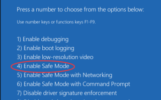 Как войти в безопасный режим Windows 10 при нормальной загрузке