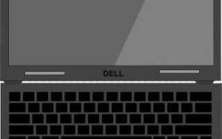 Ноутбук Dell не включается