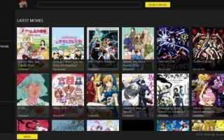 Как установить и использовать KissAnime Kodi Addon