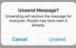 Сохраняет ли Instagram удаленные сообщения?