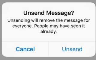Сохраняет ли Instagram удаленные сообщения?
