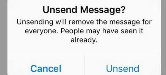 Сохраняет ли Instagram удаленные сообщения?
