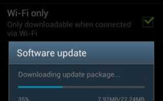Как обновить прошивку по беспроводной сети на Samsung Galaxy S3?