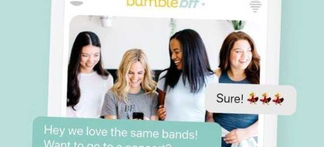 Можете ли вы сделать группу на трут?