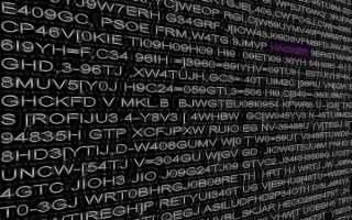 Что такое VPN-туннель и как он защищает ваши данные?