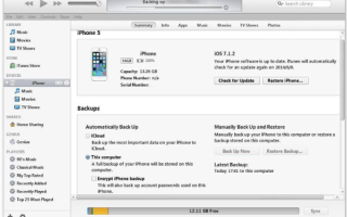 Как изменить расположение резервной копии iTunes в Windows 10