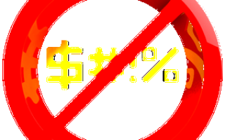 Как запретить слова в раздоре