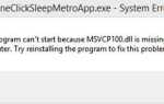 Как исправить ошибку Missing MSVCR100.dll при установке приложения из магазина на Windows 8?
