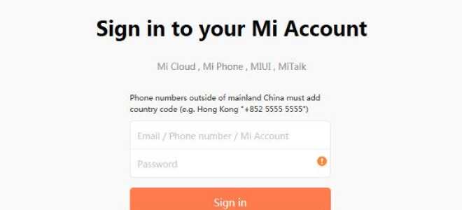 Как создать учетную запись Mi Cloud (или Xiaomi)?