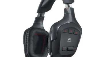 Logitech G930 вырезать