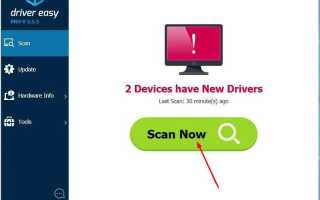 Bluetooth не отображается в диспетчере устройств [Исправлено]