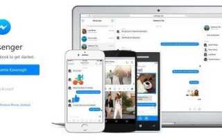 Лучшие приложения для рабочего стола Facebook для Windows и Mac
