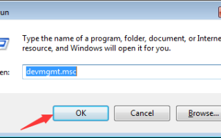 Обновите драйвер Logitech Gaming Mouse для Windows 7. Легко!
