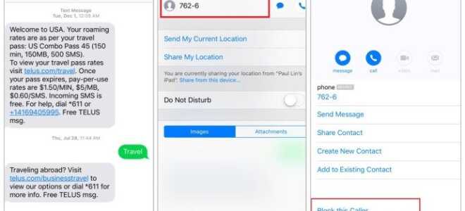 Как заблокировать спам текстовых сообщений на iPhone