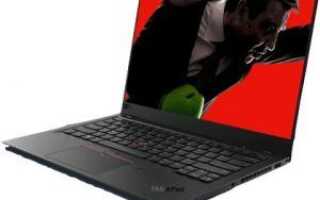 Загрузка и обновление драйверов Lenovo ThinkPad [100% Safe]