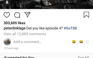 Как Instagram знает моих друзей и кого предложить?