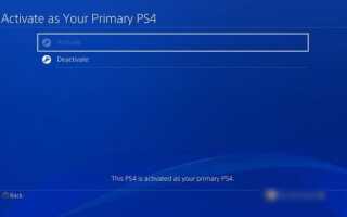 Как восстановить заводские настройки и протереть PS4 перед продажей