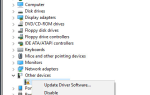 Исправлена ​​проблема с веб-камерой ASUS USB2.0 в Windows 10