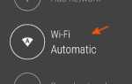 Как вручную отключить Wi-Fi на SmartWatch 3?