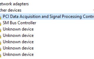 Контроллер сбора данных и обработки сигналов PCI отсутствует в Windows 10