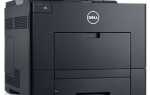 Загрузка и обновление драйверов принтеров Dell