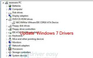 Легко обновить драйверы в Windows 7