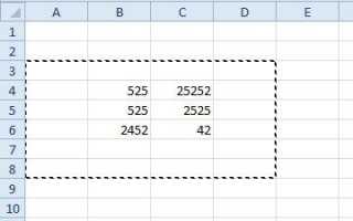 Как объединить и объединить файлы Excel