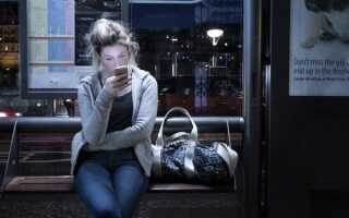 Как найти кого-то, кого вы знаете, профиль на Bumble