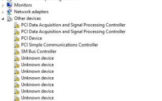 Загрузить драйверы PCI устройства для Windows 10, 8, 7