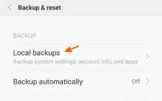 (MIUI 6): Как передавать текстовые сообщения (SMS) между телефонами Xiaomi?