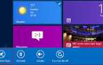 Как персонализировать стартовый экран Windows 8?