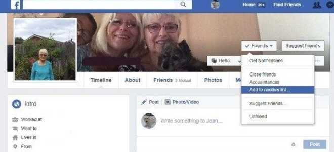 Как добавить кого-то в свой ограниченный список Facebook