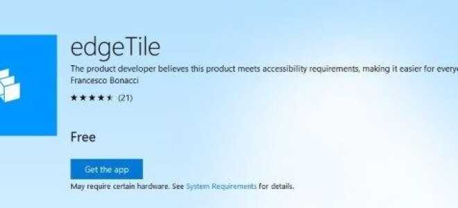 Отличная альтернатива Oblytile для Windows 10